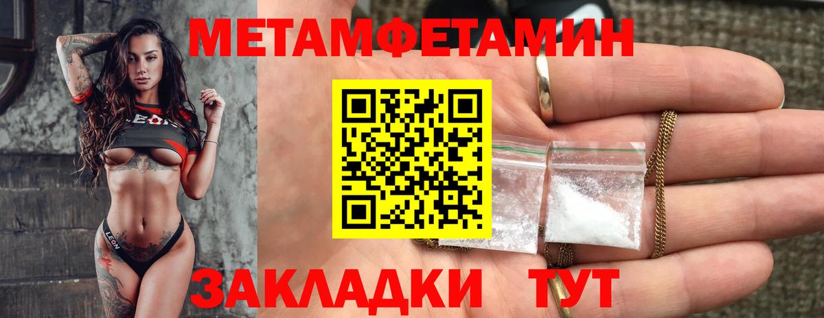 АМФЕТАМИН VHQ  Amphetamine  Великий Новгород  Вход с VPN 