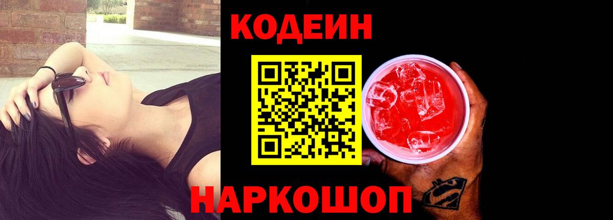ГАШ  A PVP СОЛЬ кристаллы  Кокаин  Великий Новгород  Мефедрон кристаллы  МАРИХУАНА  Вход с VPN 