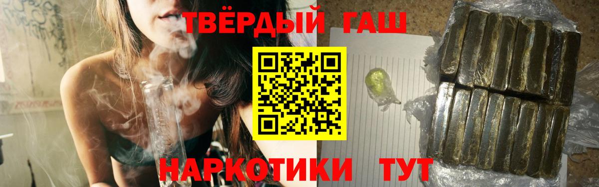 ГАШ индика сатива  Вход с VPN  ГАШИШ гашик  Великий Новгород 