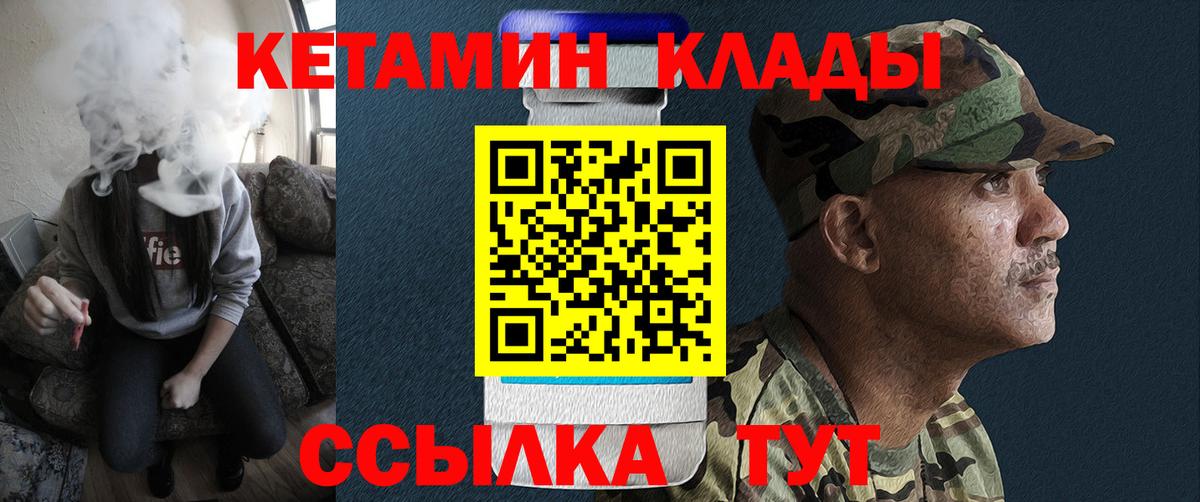 мега ссылка  КЕТАМИН ketamine  Вход с VPN  Великий Новгород 