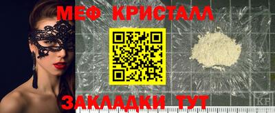 метамфетамин Апрелевка