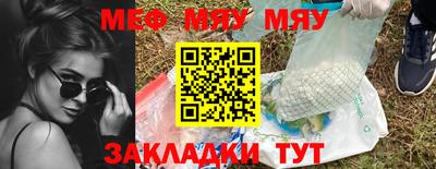 метамфетамин Апрелевка