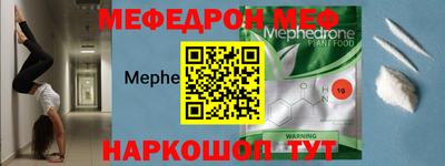 метамфетамин Апрелевка