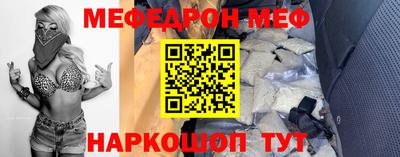 метамфетамин Апрелевка