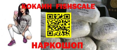 мяу мяу кристалл Апшеронск