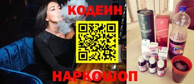 мяу мяу кристалл Апшеронск