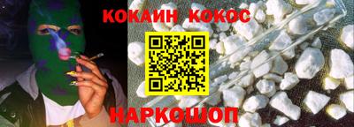 мяу мяу кристалл Апшеронск
