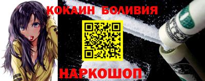 метамфетамин Апрелевка