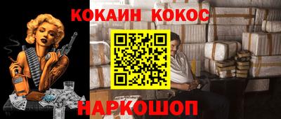 мяу мяу кристалл Апшеронск