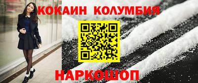 стаф Аргун