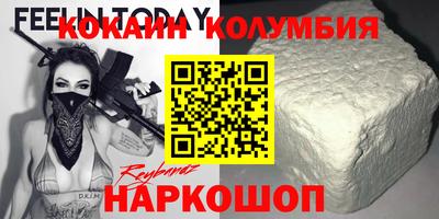 мяу мяу кристалл Апшеронск