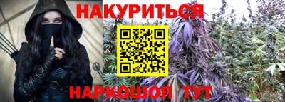 мяу мяу кристалл Апшеронск