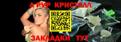 метамфетамин Апрелевка