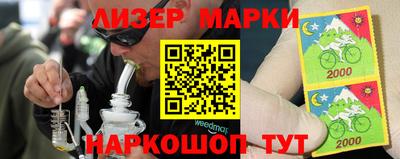 метамфетамин Апрелевка
