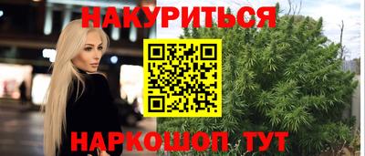 метамфетамин Апрелевка