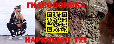 метамфетамин Апрелевка