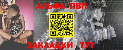 метамфетамин Апрелевка