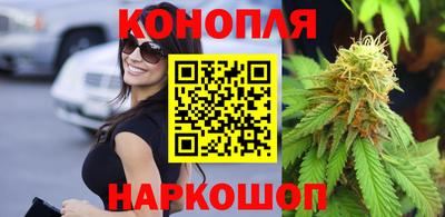мяу мяу кристалл Апшеронск