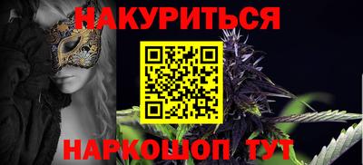 метамфетамин Апрелевка