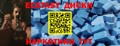 метамфетамин Апрелевка