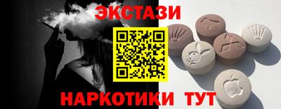 метамфетамин Апрелевка