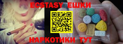 метамфетамин Апрелевка