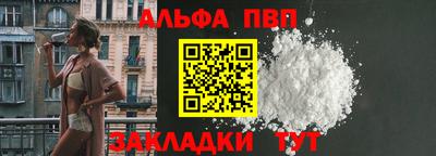 стаф Аргун