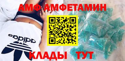 мяу мяу кристалл Апшеронск