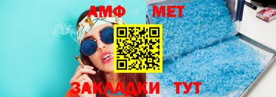 метамфетамин Апрелевка