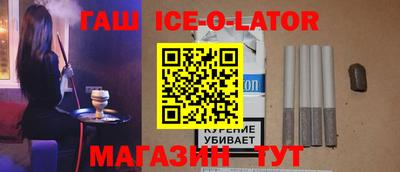 мяу мяу кристалл Апшеронск