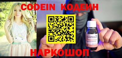 стаф Аргун
