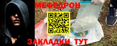 стаф Аргун