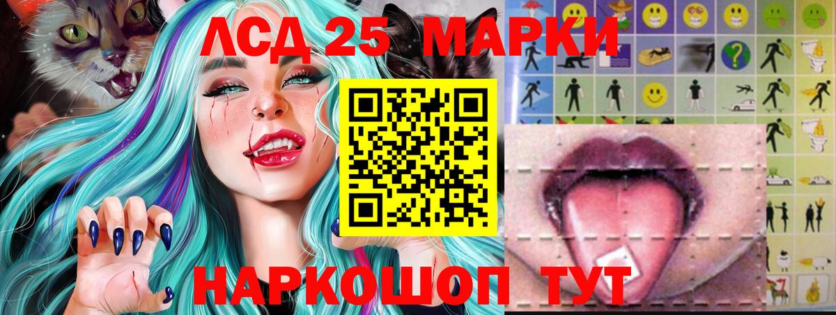 LSD-25 экстази ecstasy  OMG зеркало  LSD-25 экстази кислота  Великий Новгород  Вход с VPN 