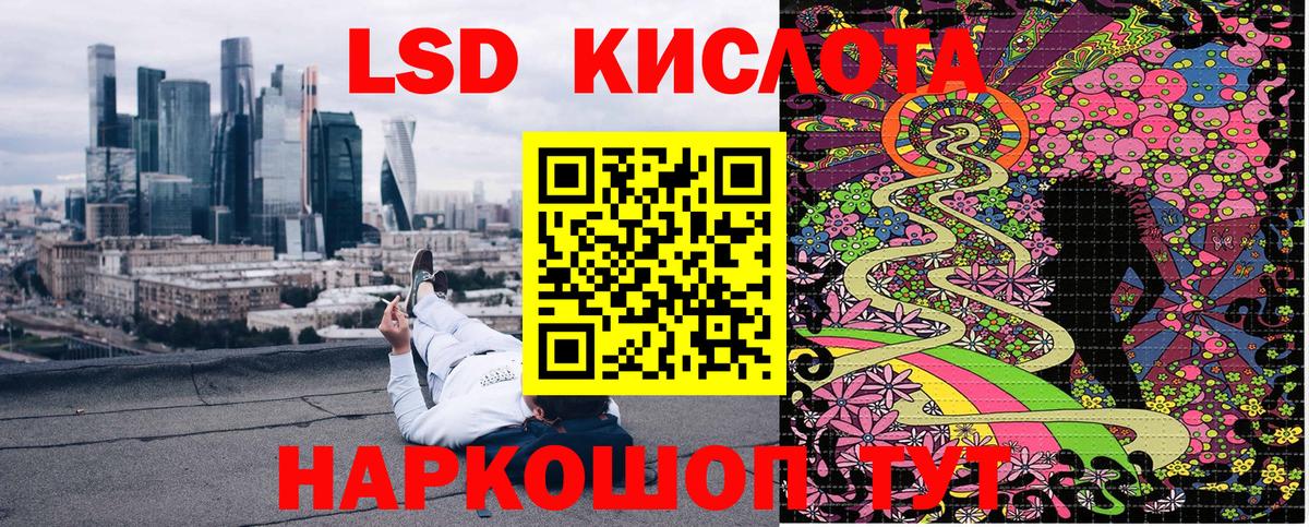 Марки N-bome 1,8мг Великий Новгород