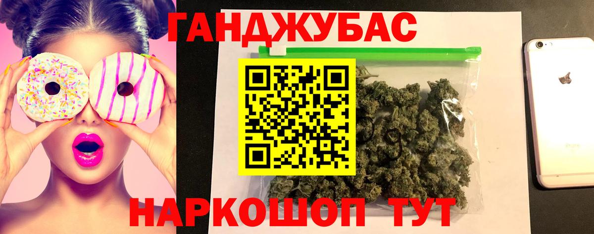 Канабис индика  Шишки марихуана AK-47  Марихуана Amnesia  Великий Новгород  Вход с VPN 